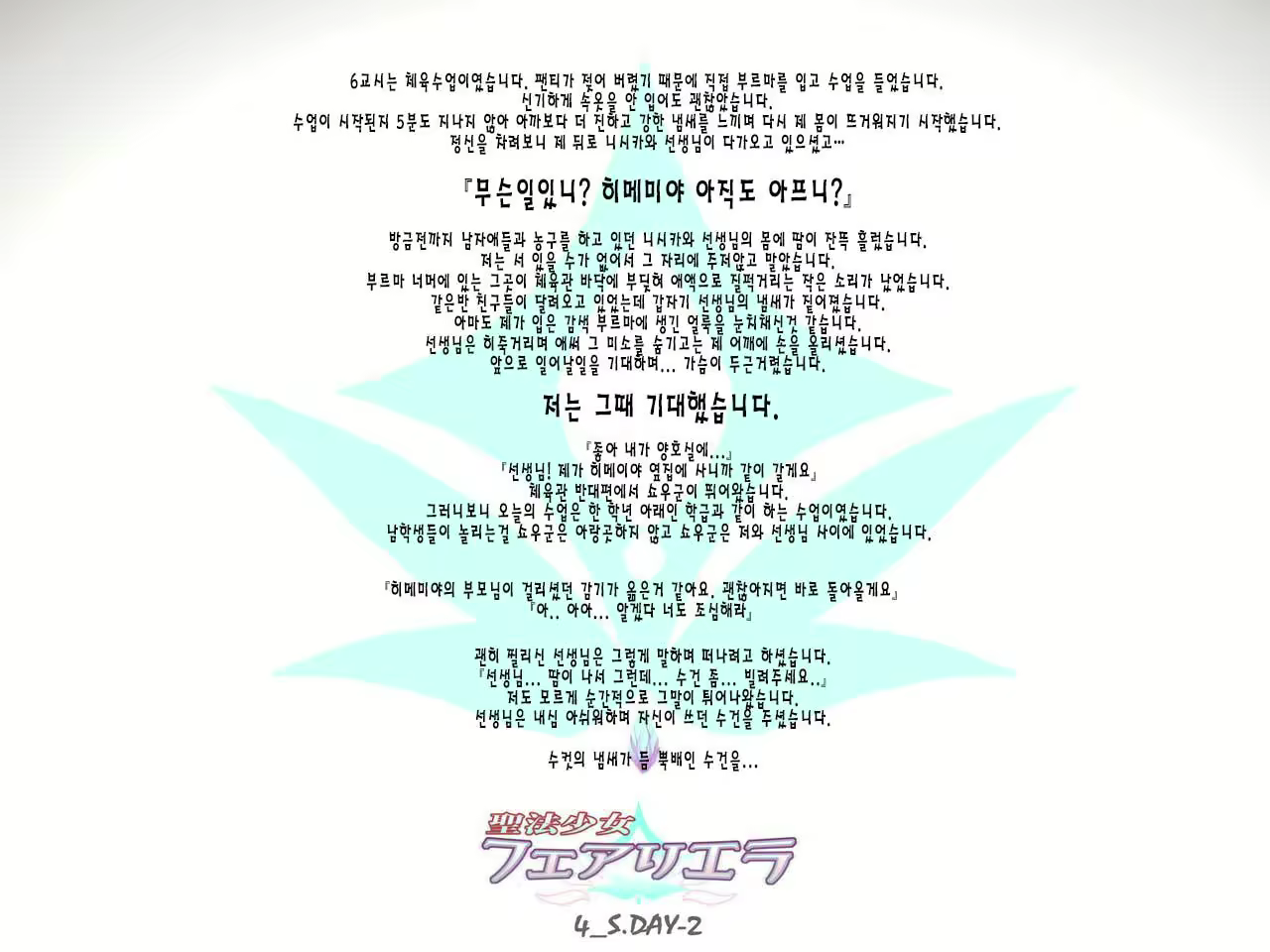 Content 2293688 - 11 페이지