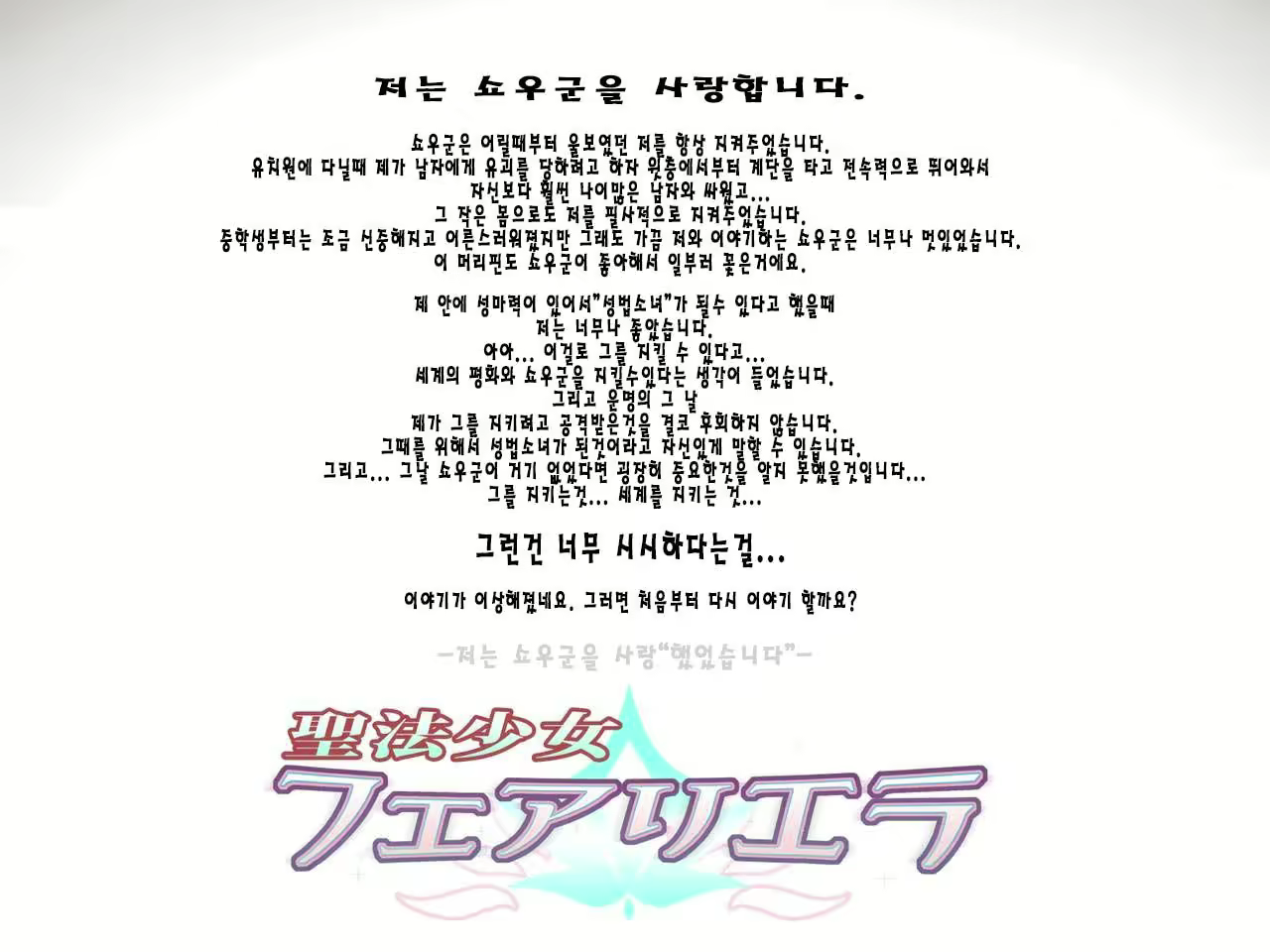 Content 2293688 - 2 페이지