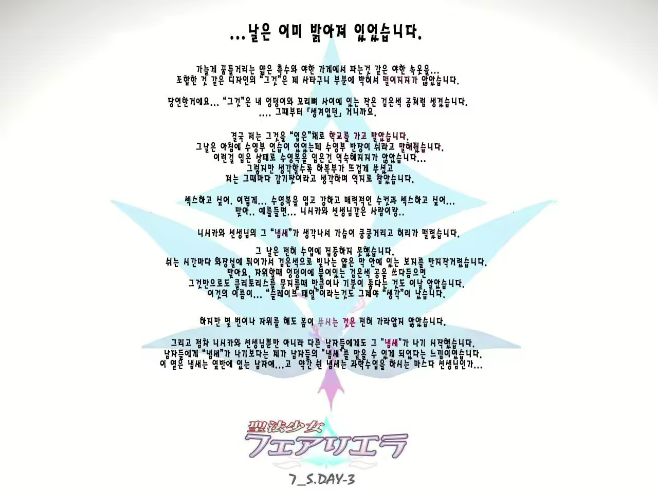 Content 2293688 - 20 페이지