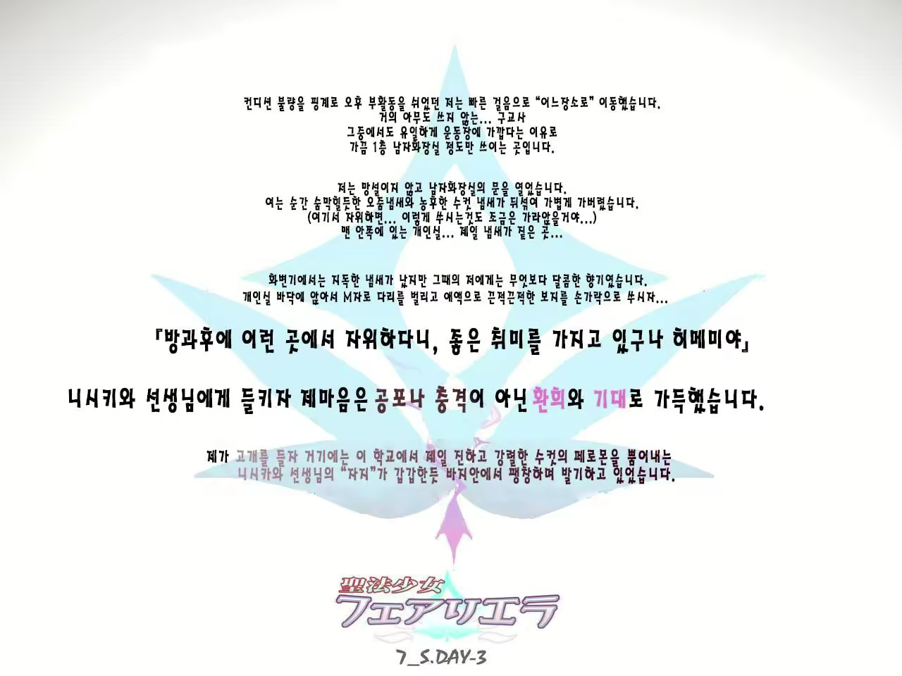 Content 2293688 - 21 페이지