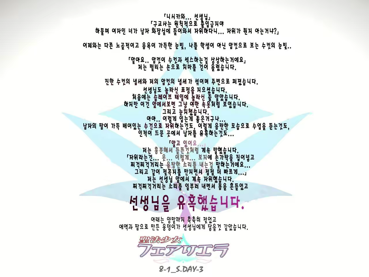 Content 2293688 - 22 페이지