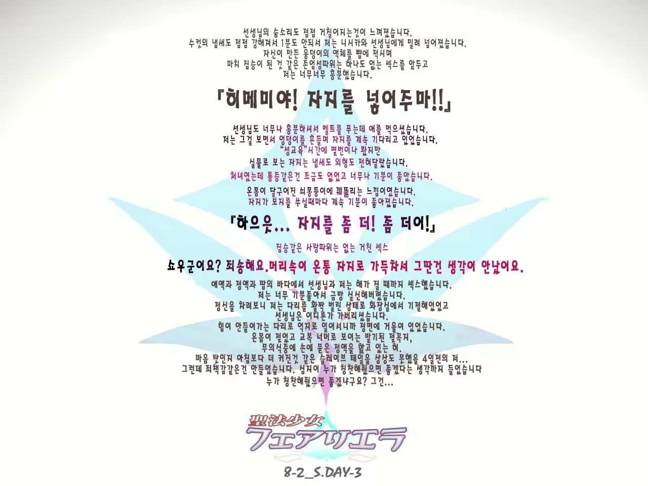 Content 2293688 - 23 페이지