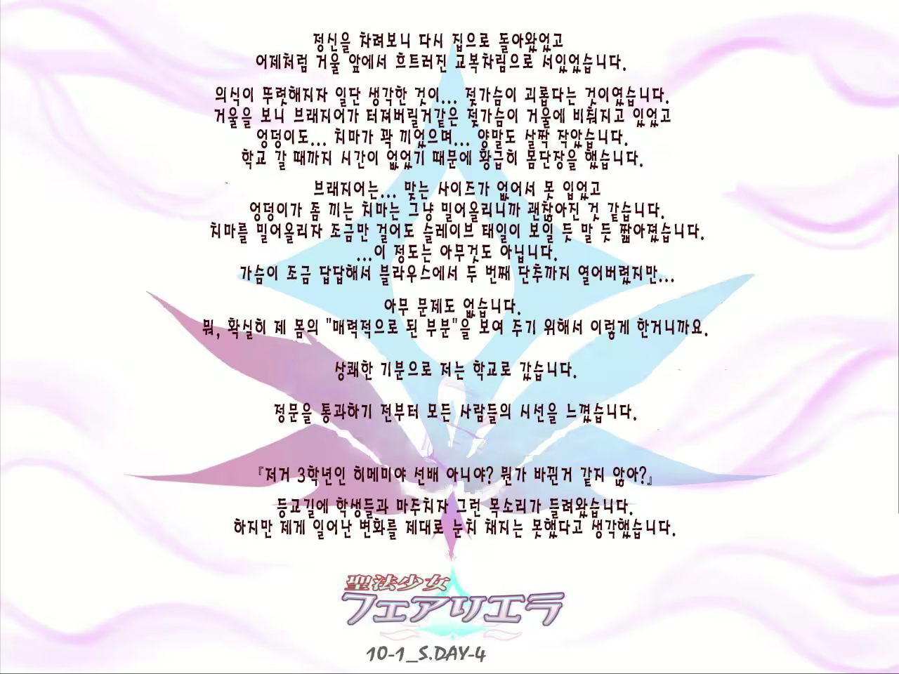 Content 2293688 - 28 페이지