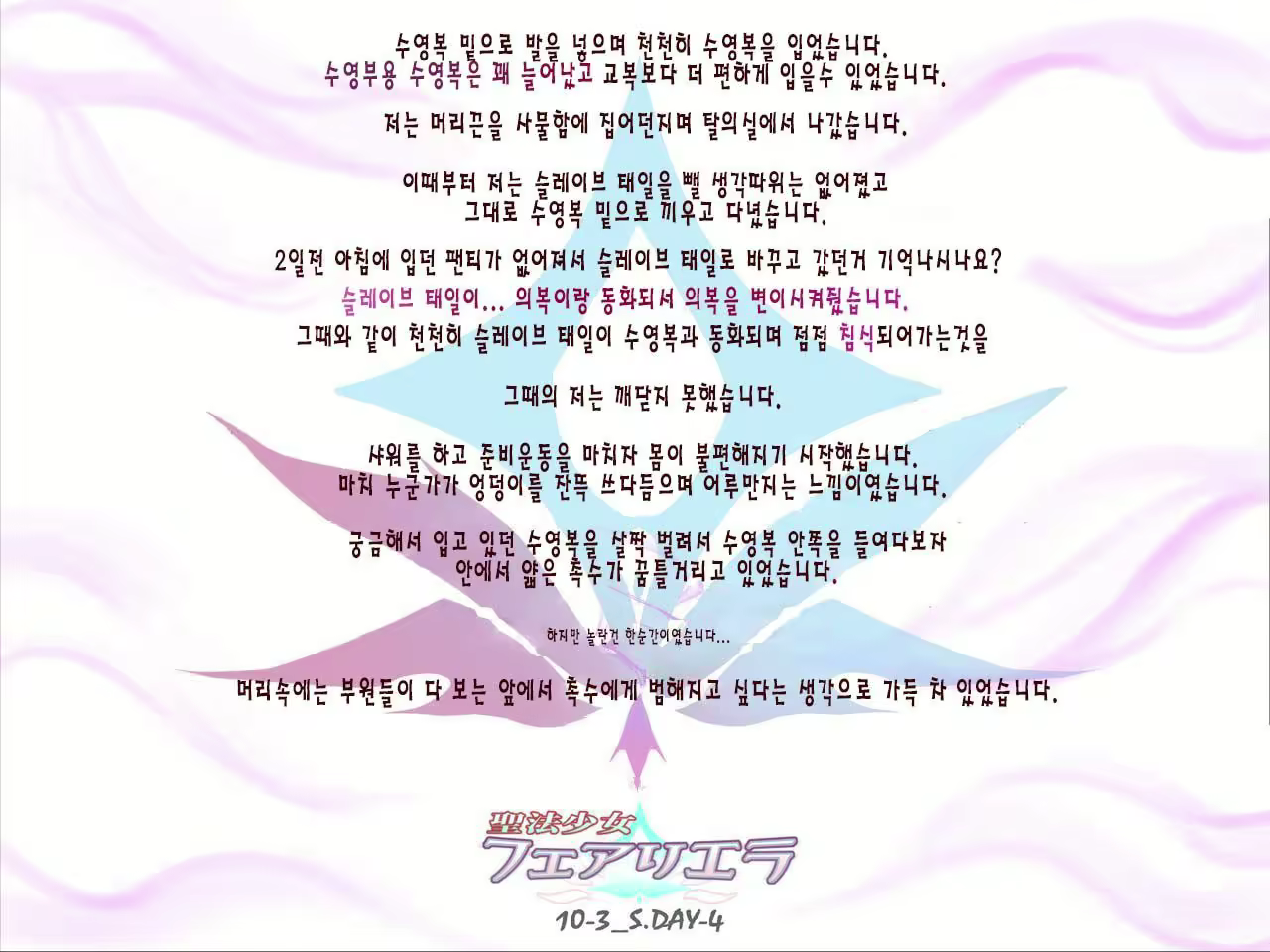 Content 2293688 - 30 페이지