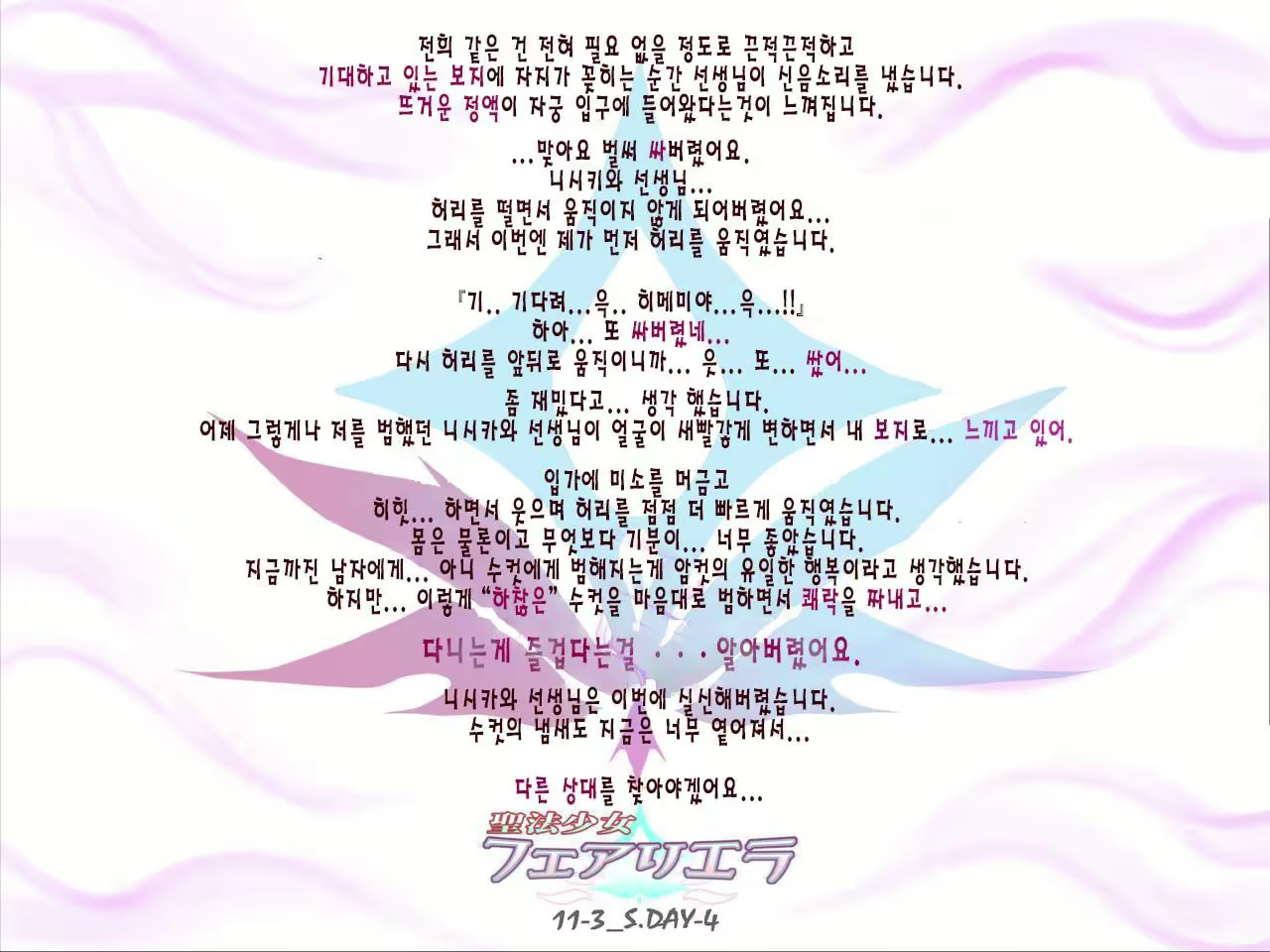 Content 2293688 - 33 페이지
