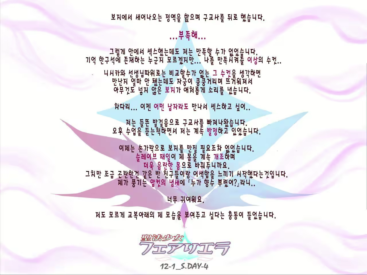 Content 2293688 - 34 페이지