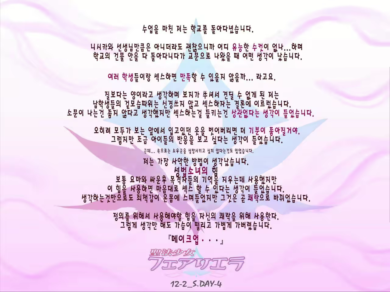 Content 2293688 - 35 페이지