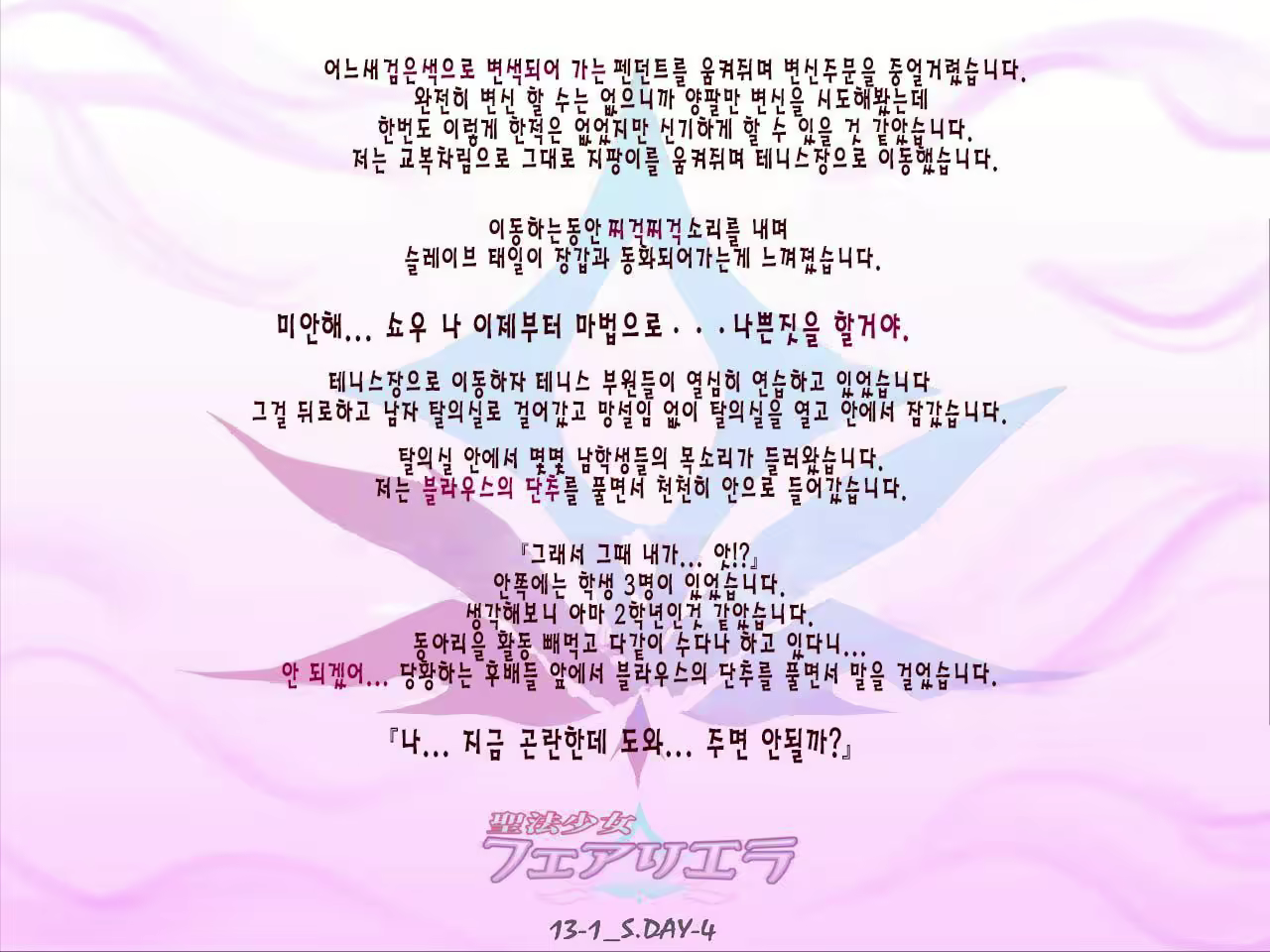 Content 2293688 - 36 페이지