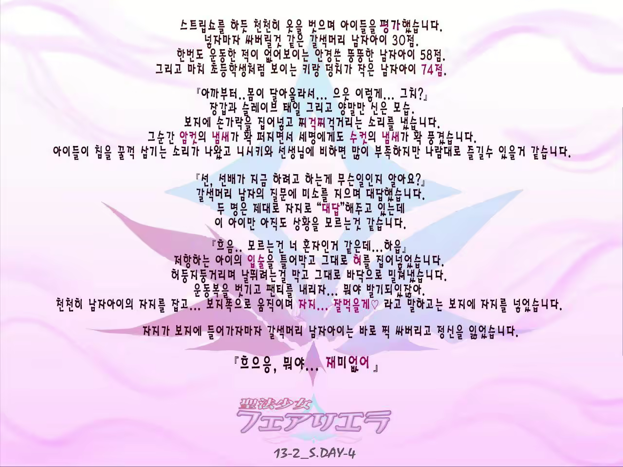 Content 2293688 - 37 페이지