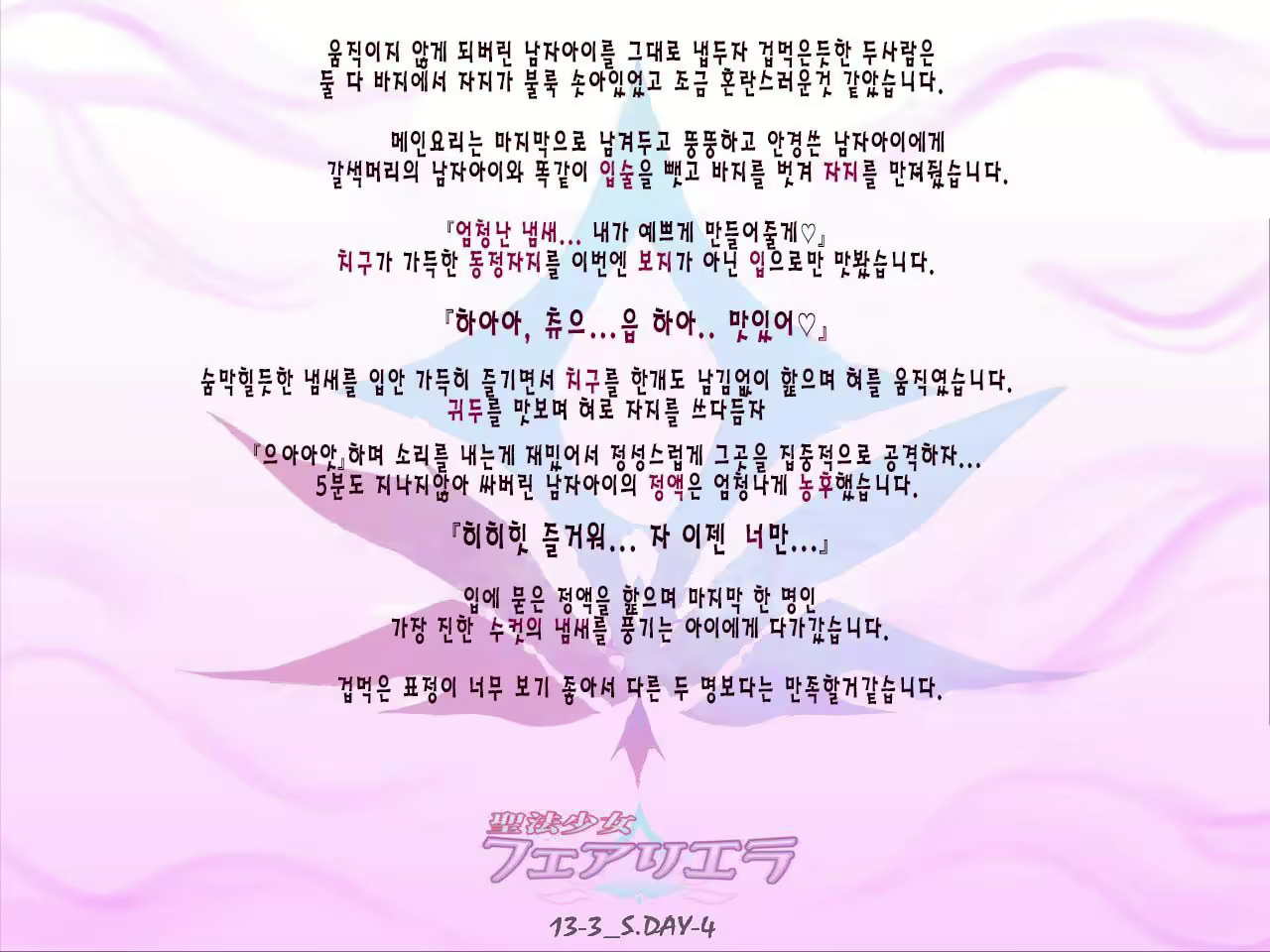 Content 2293688 - 38 페이지