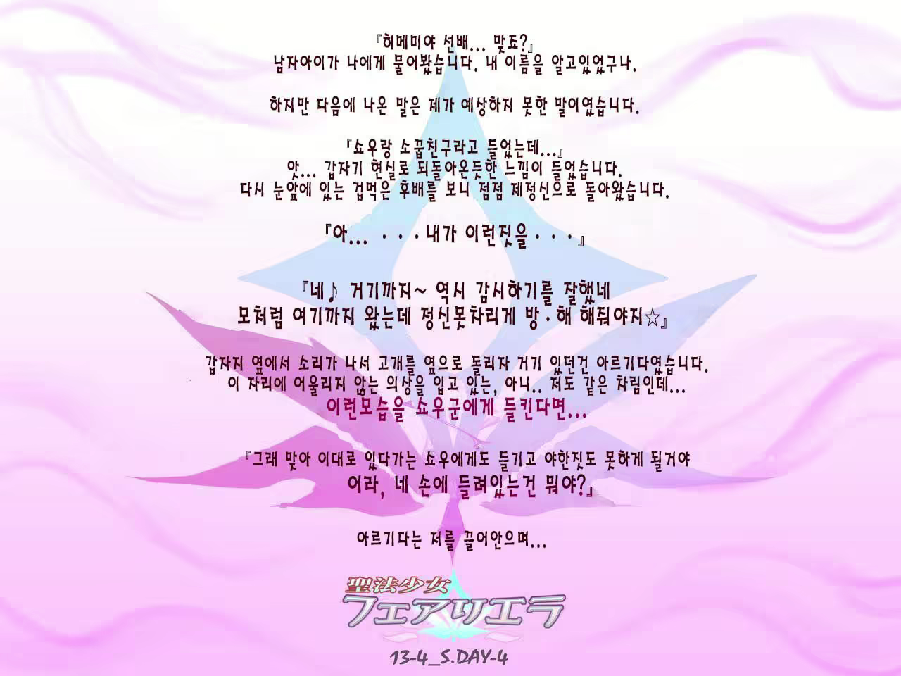 Content 2293688 - 39 페이지
