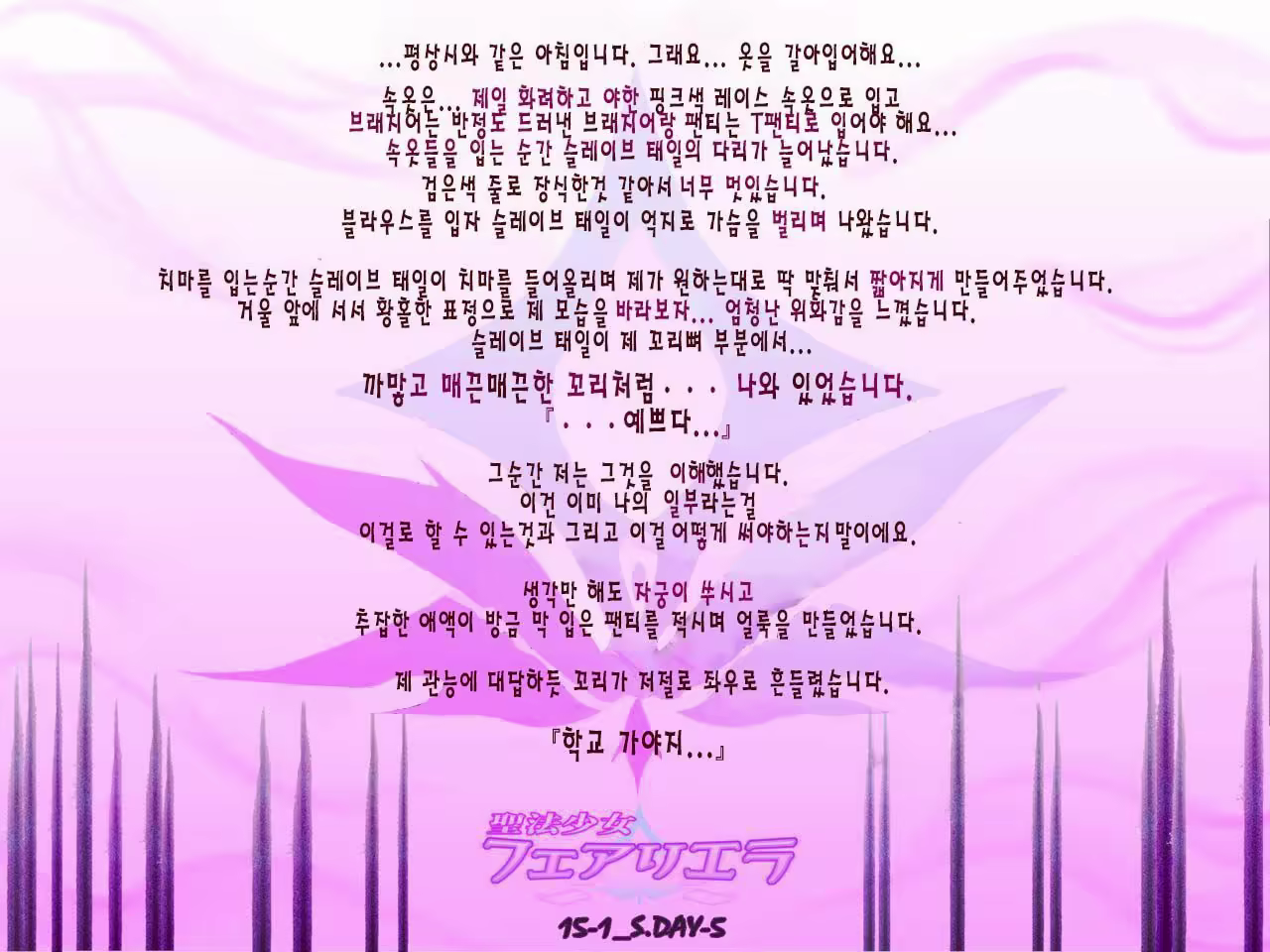 Content 2293688 - 44 페이지