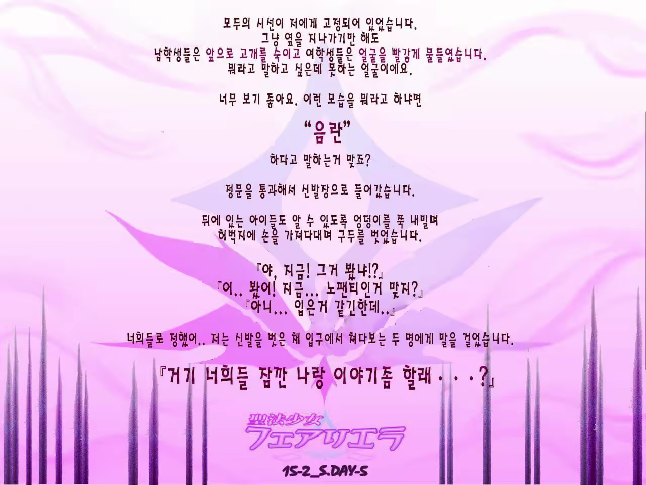 Content 2293688 - 45 페이지