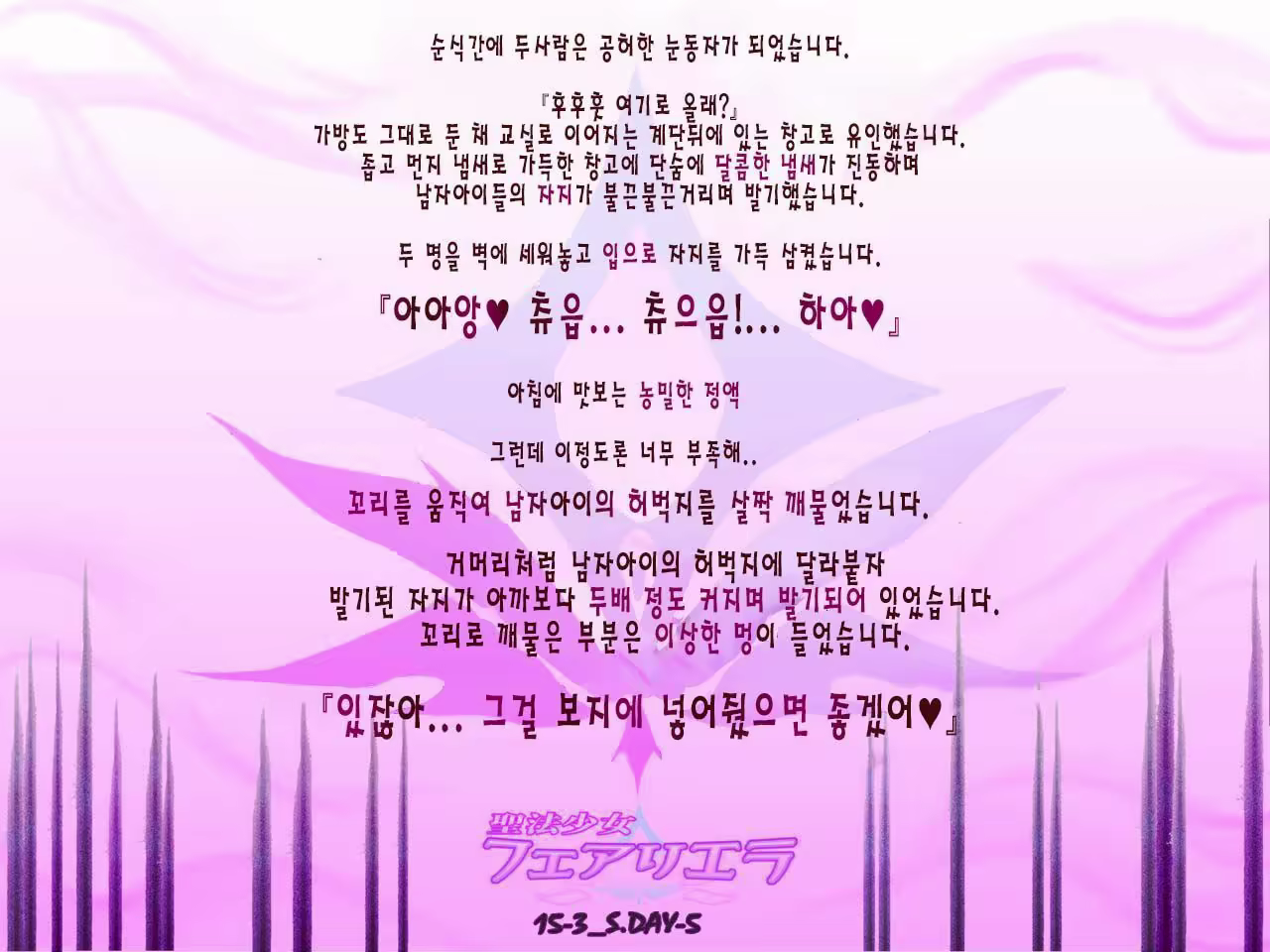 Content 2293688 - 46 페이지