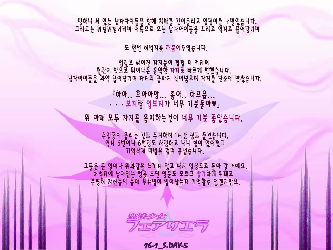 Content 2293688 - 47 페이지