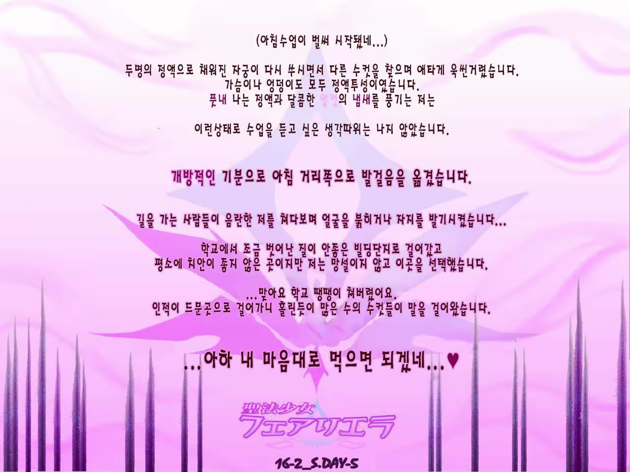 Content 2293688 - 48 페이지
