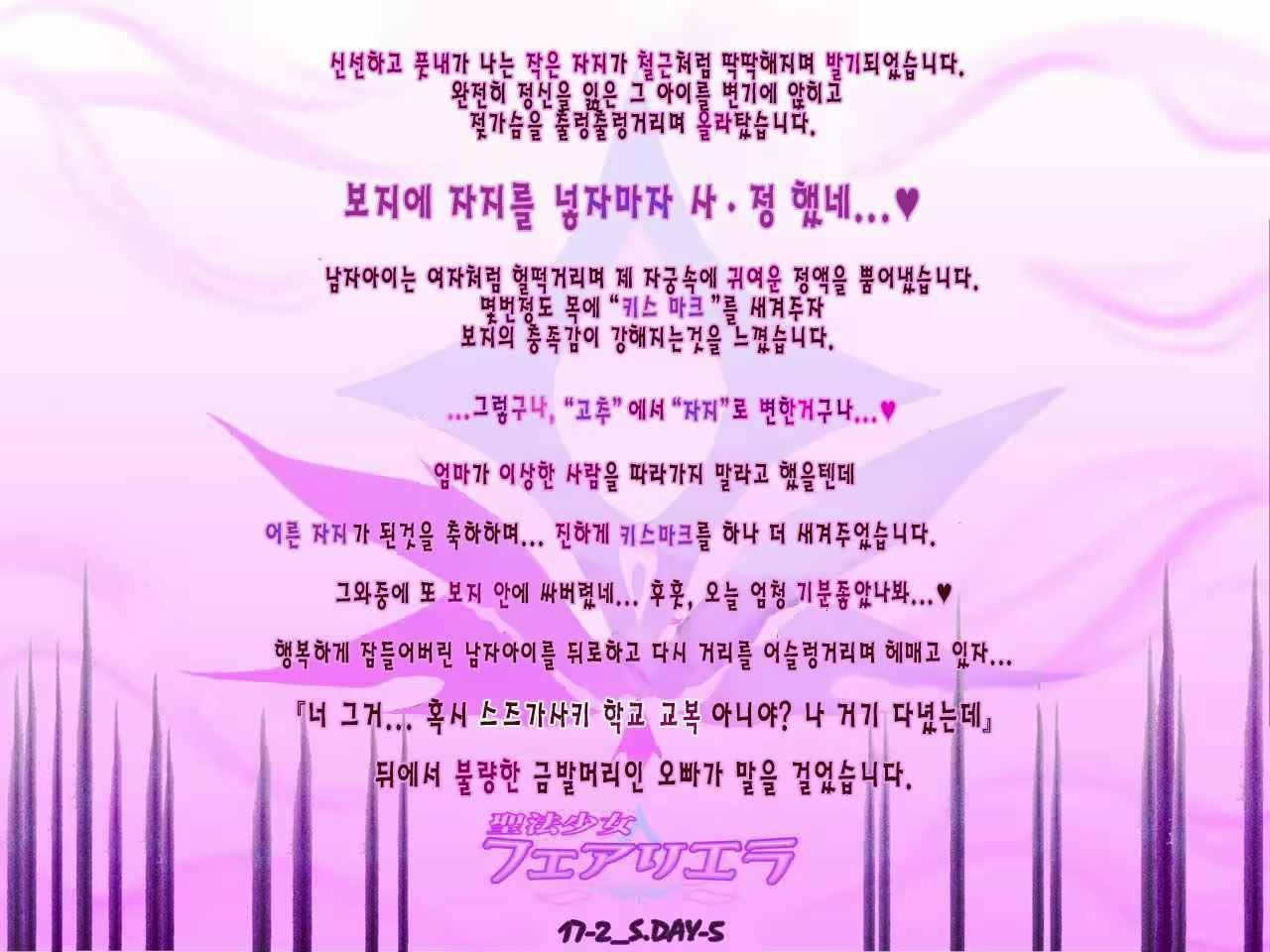 Content 2293688 - 50 페이지