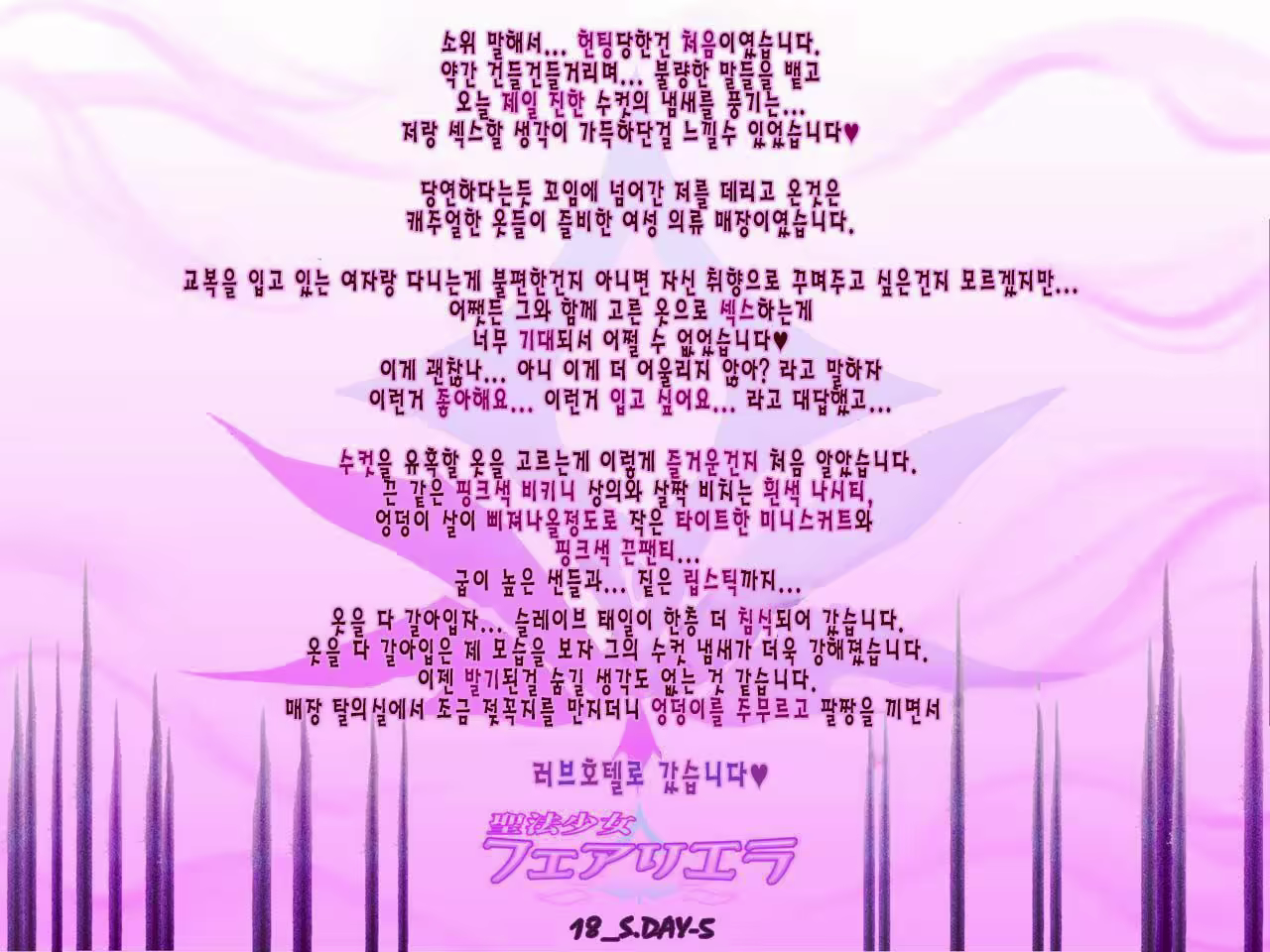 Content 2293688 - 51 페이지