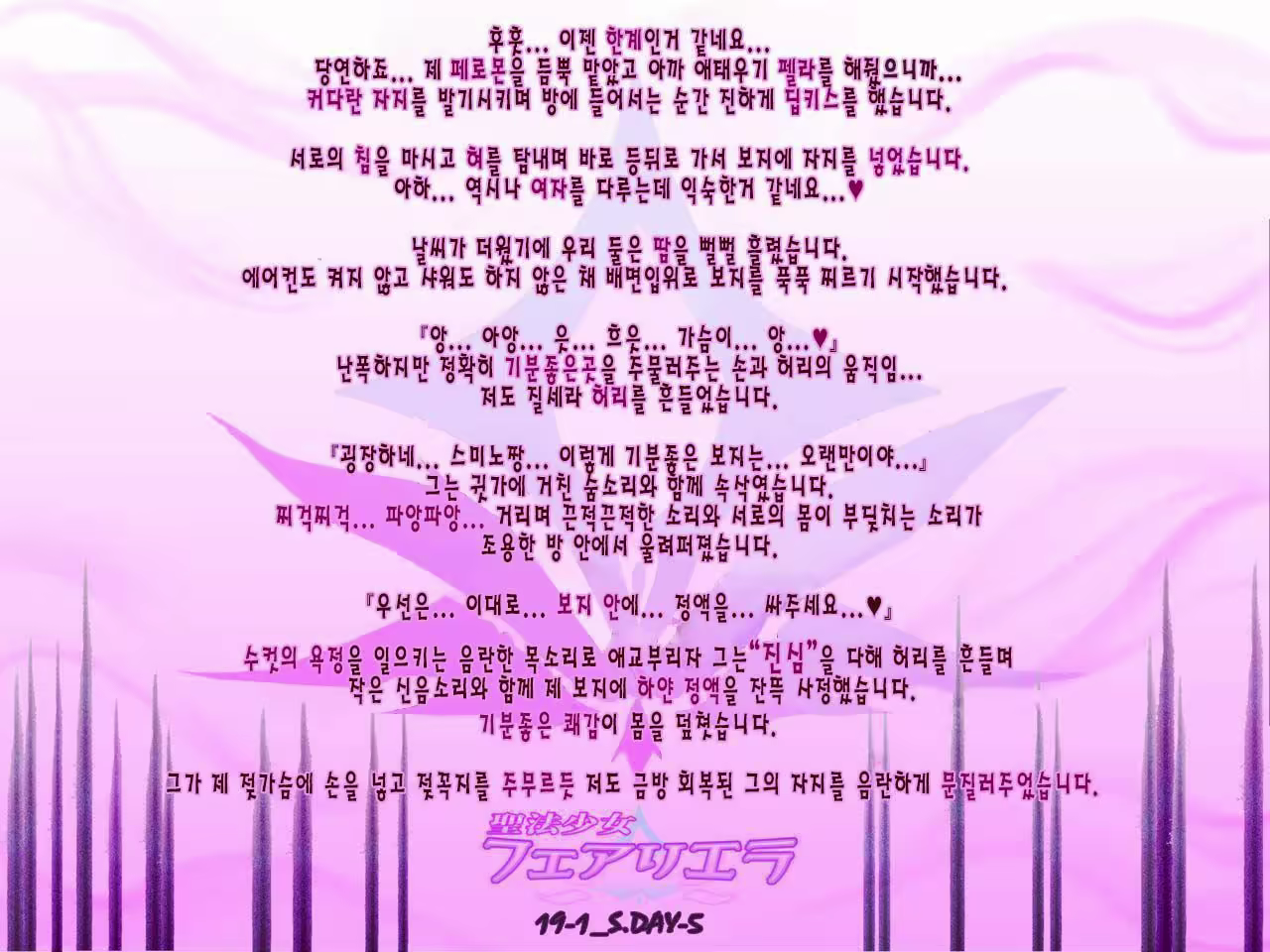 Content 2293688 - 52 페이지
