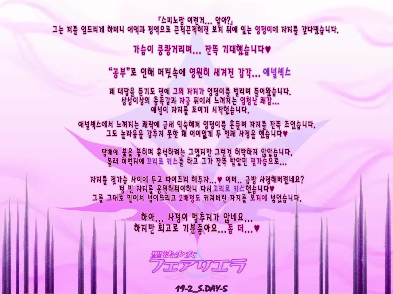 Content 2293688 - 53 페이지