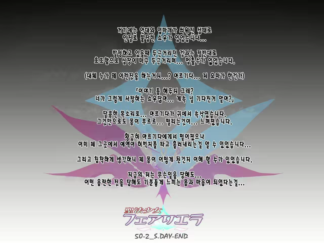 Content 2293688 - 59 페이지