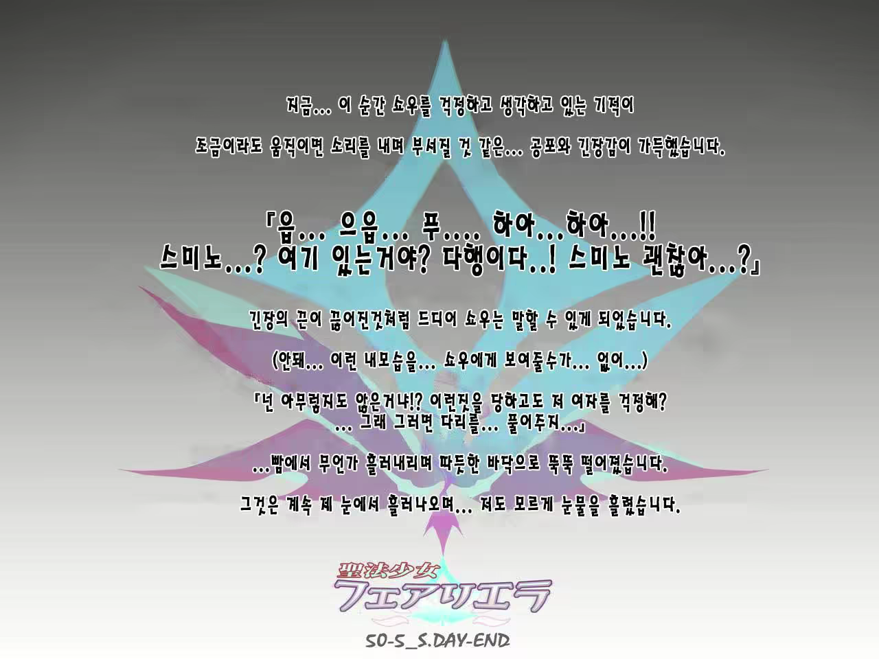 Content 2293688 - 61 페이지