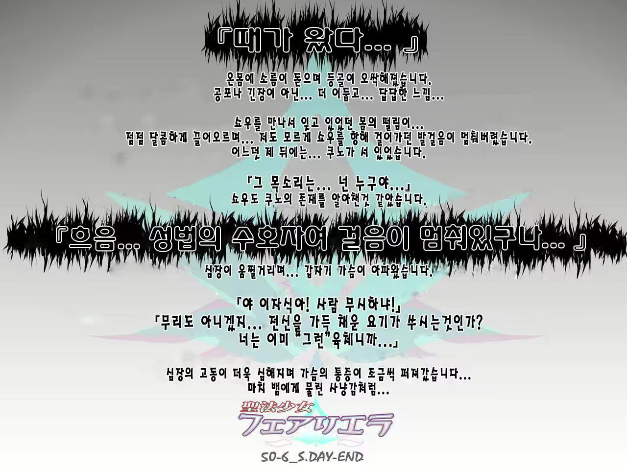 Content 2293688 - 63 페이지