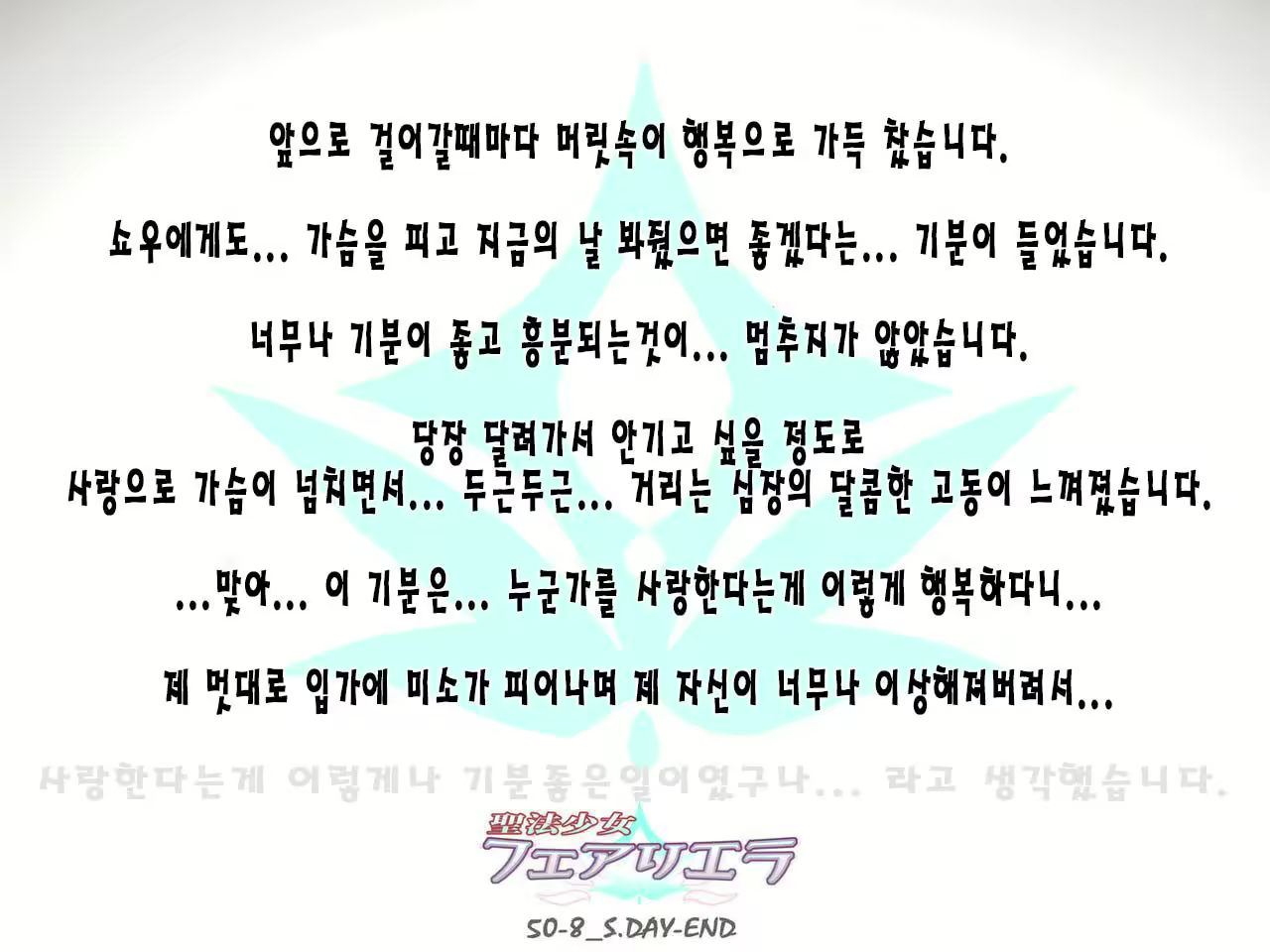 Content 2293688 - 65 페이지