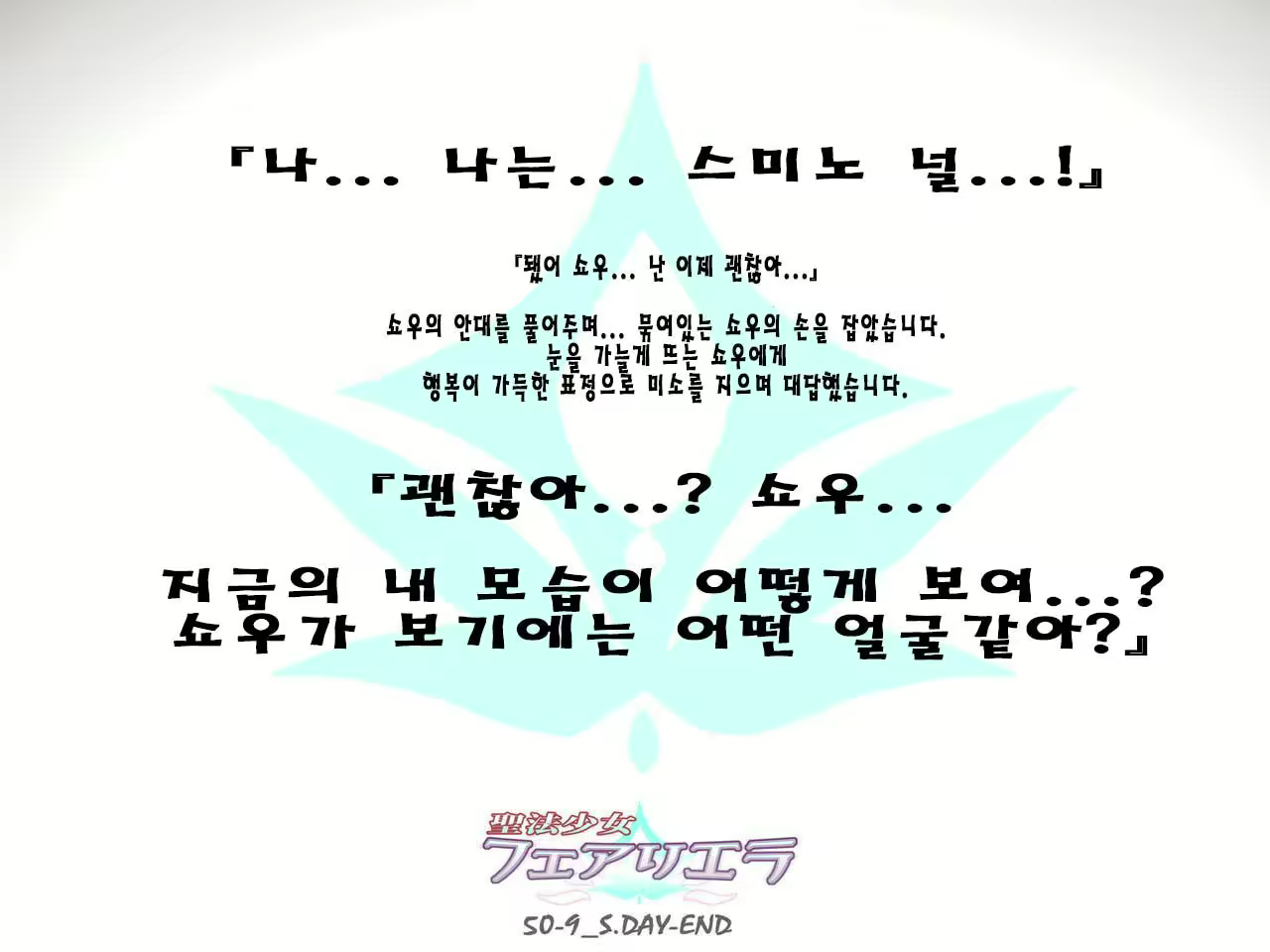 Content 2293688 - 66 페이지
