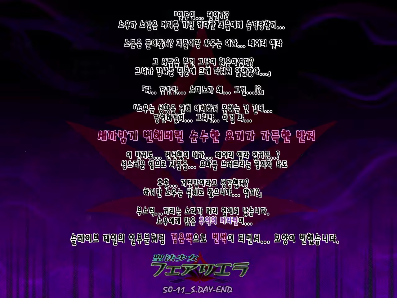 Content 2293688 - 68 페이지