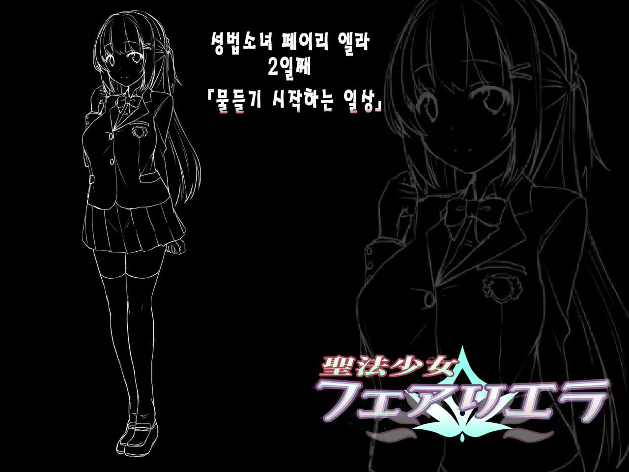 Content 2293688 - 7 페이지