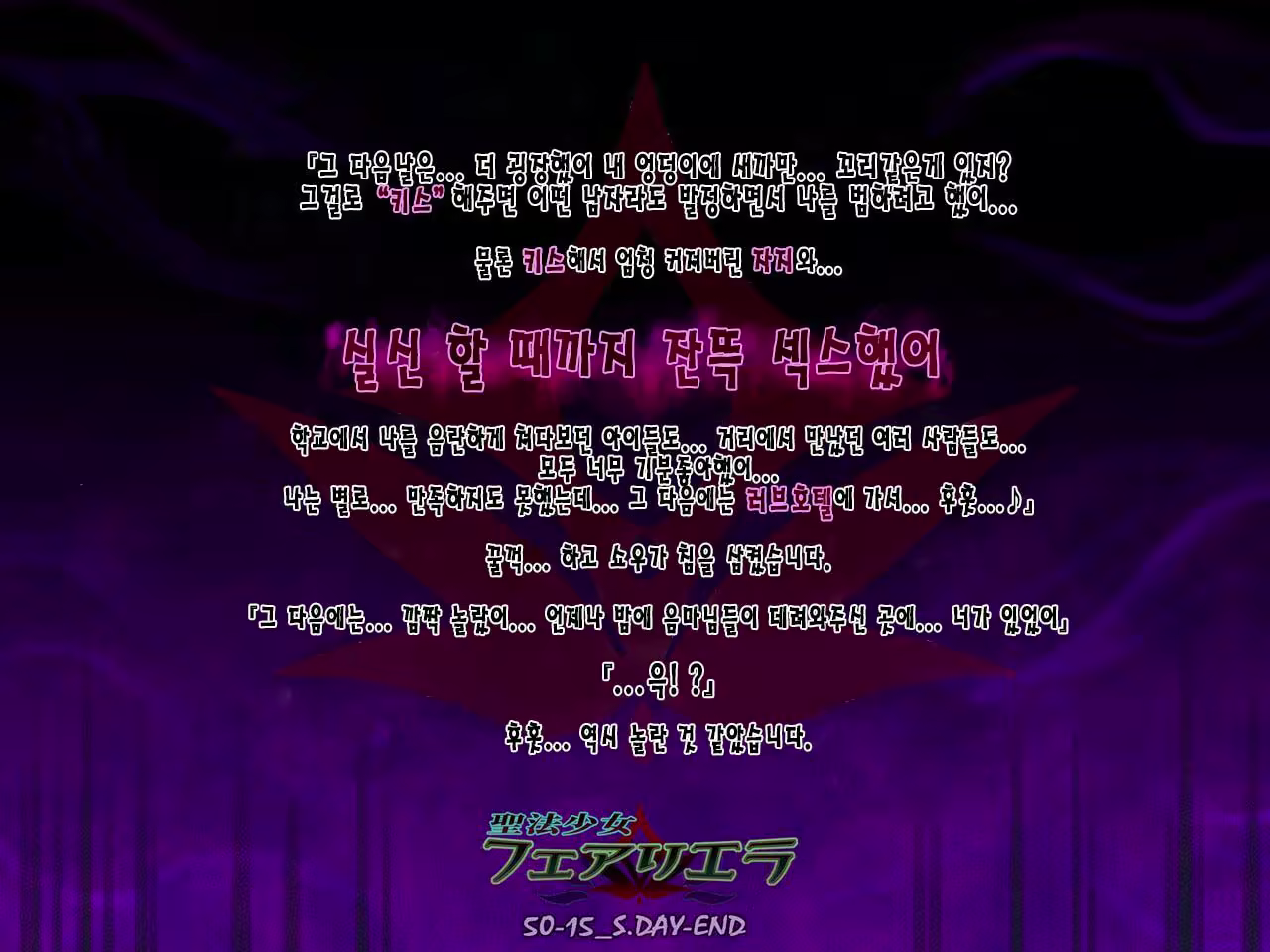 Content 2293688 - 72 페이지