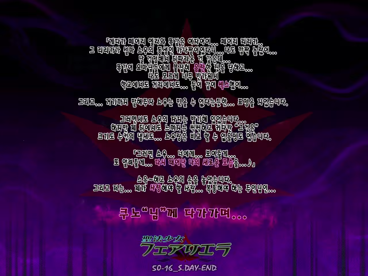 Content 2293688 - 73 페이지