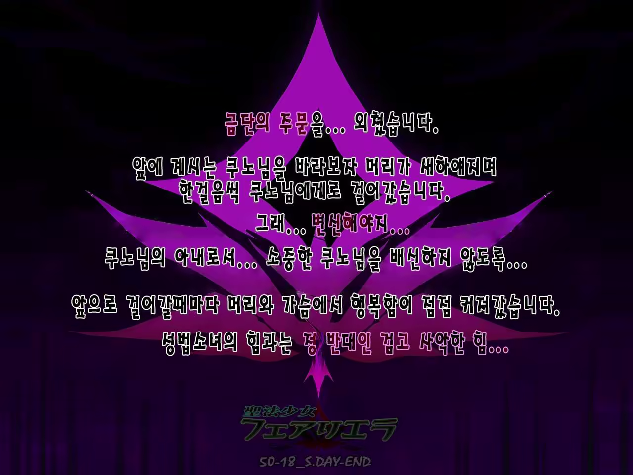 Content 2293688 - 75 페이지