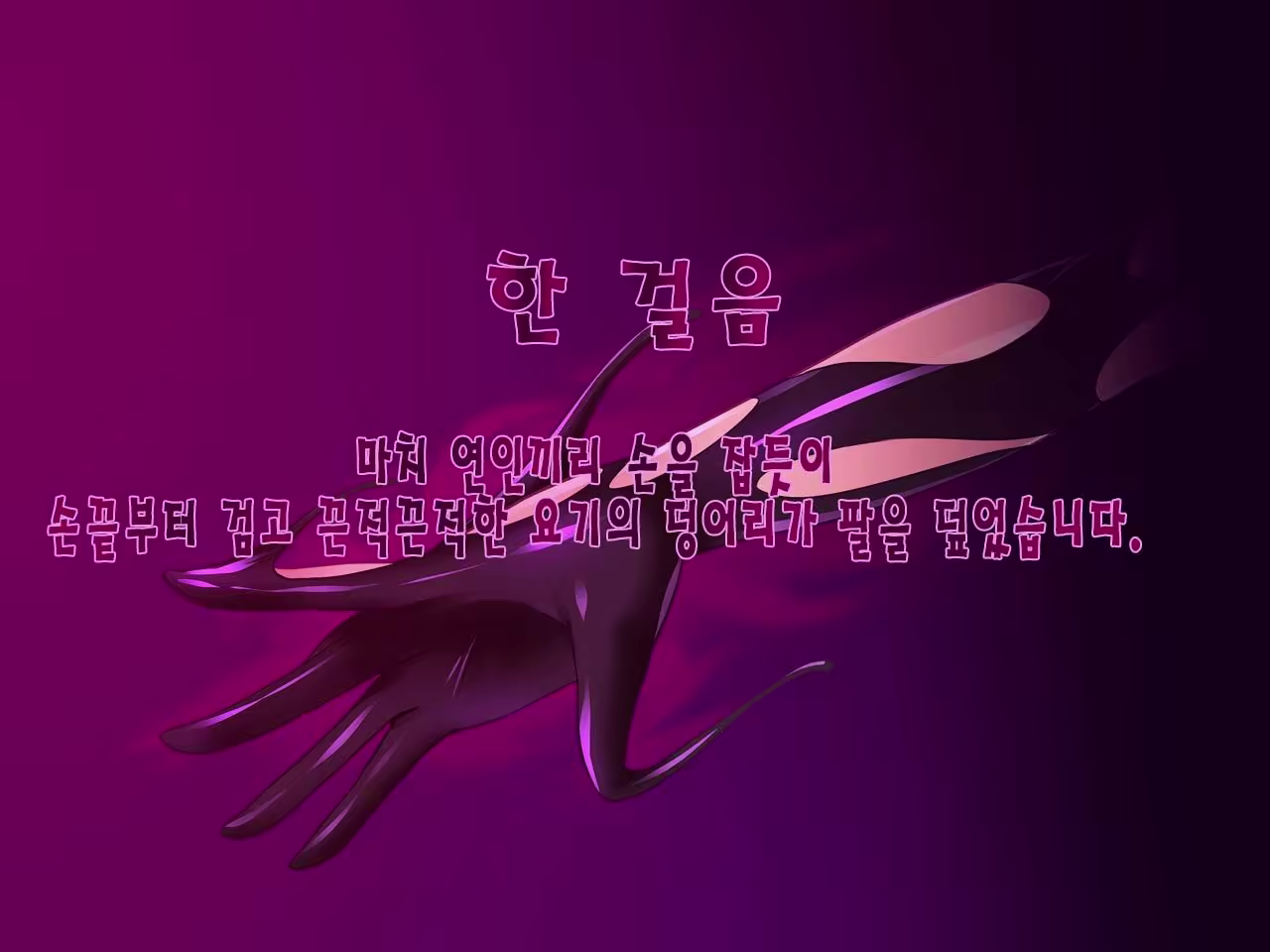 Content 2293688 - 76 페이지