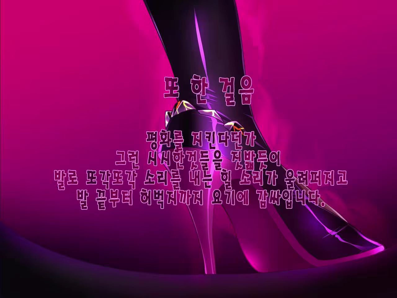 Content 2293688 - 77 페이지