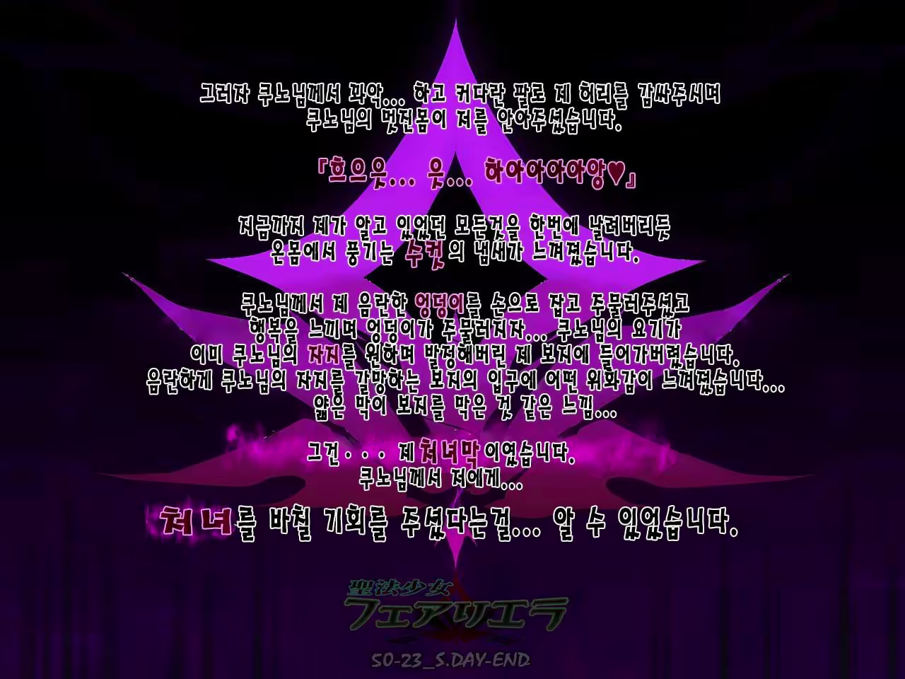Content 2293688 - 80 페이지