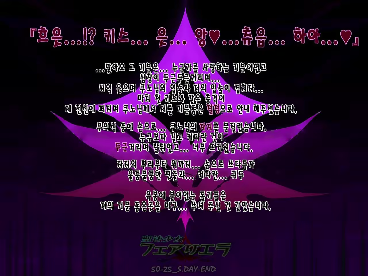 Content 2293688 - 82 페이지