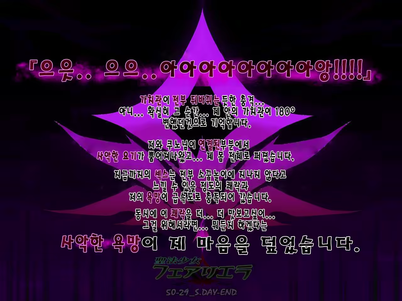 Content 2293688 - 86 페이지