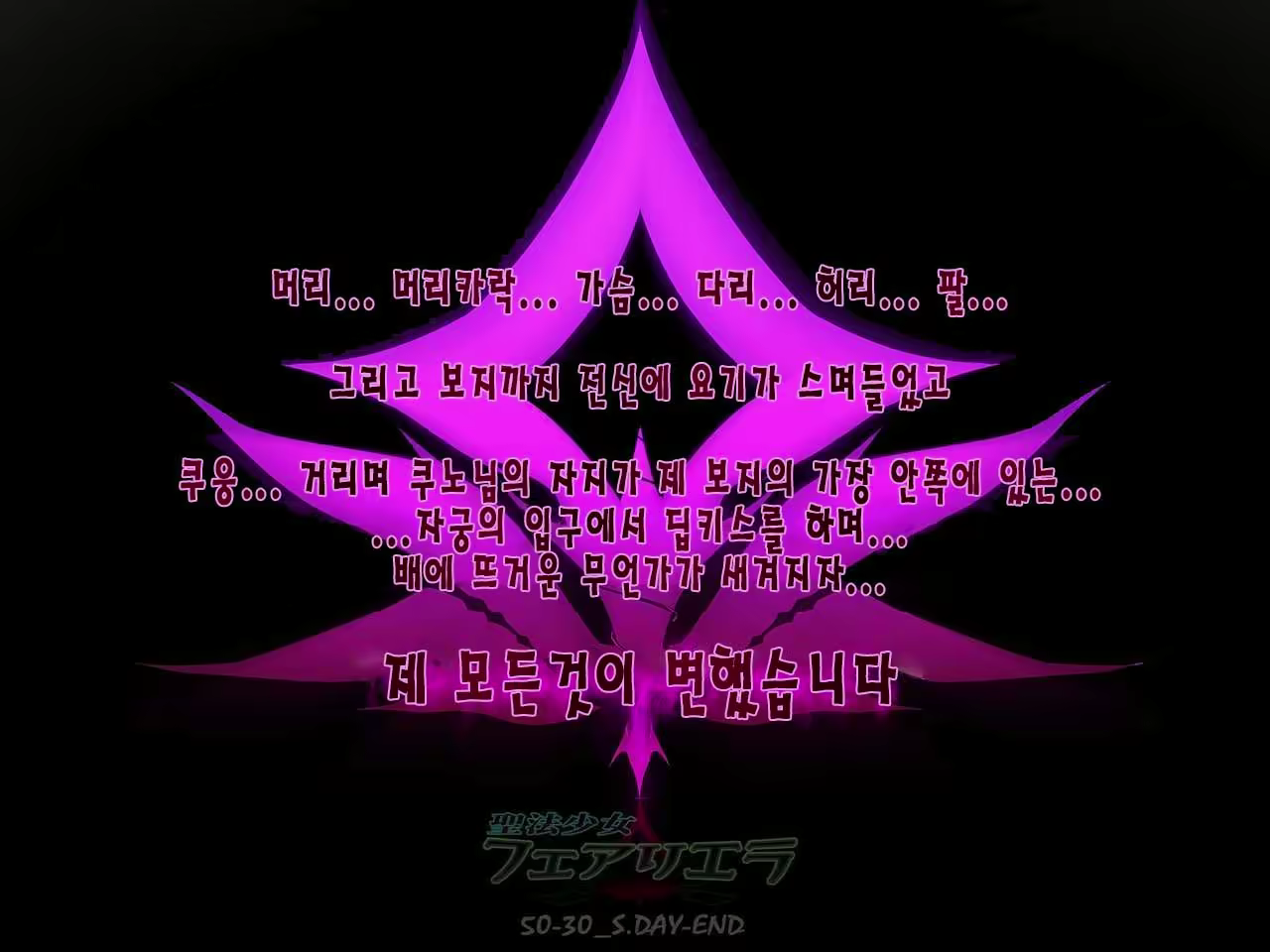 Content 2293688 - 87 페이지