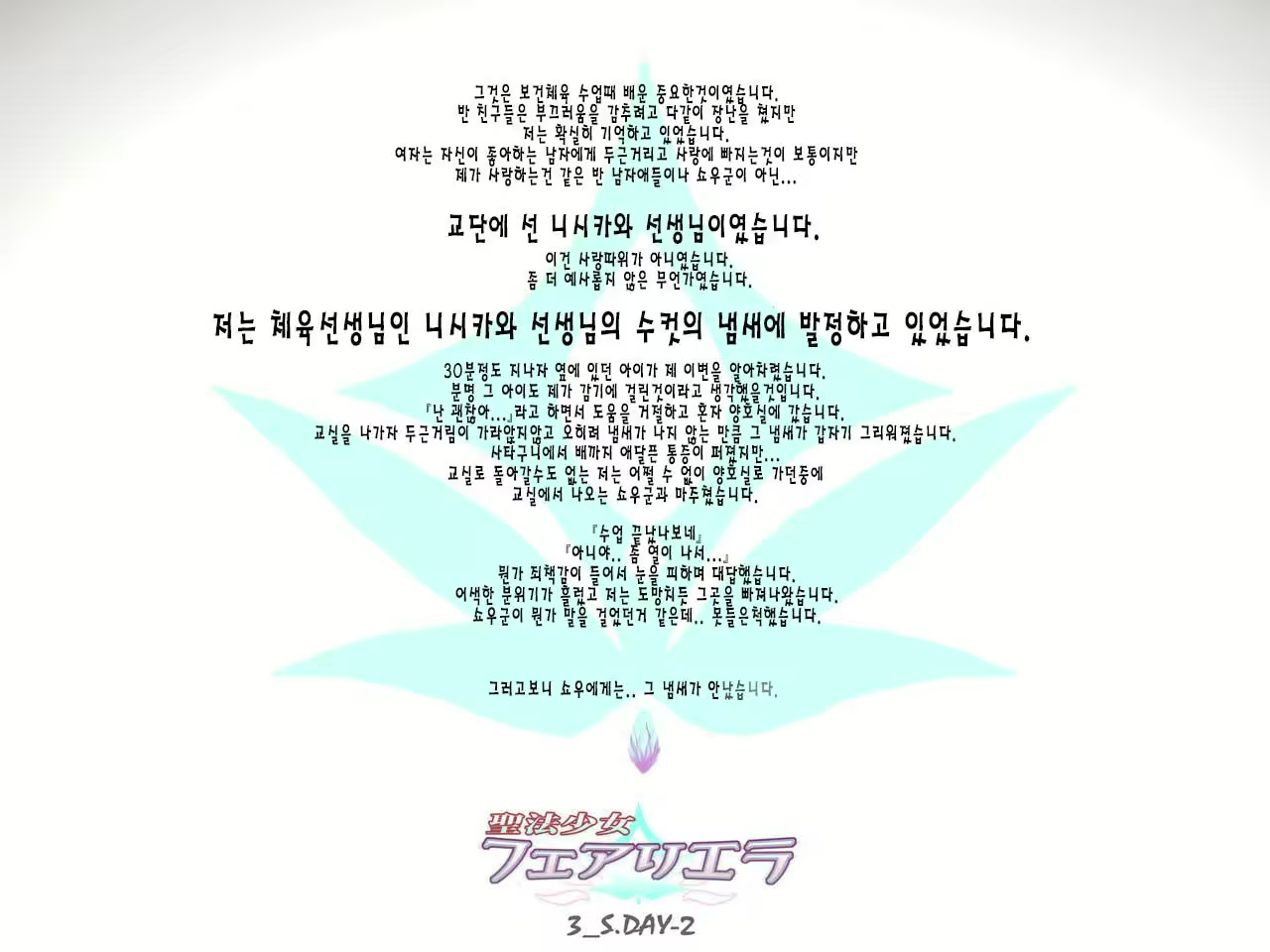 Content 2293688 - 9 페이지