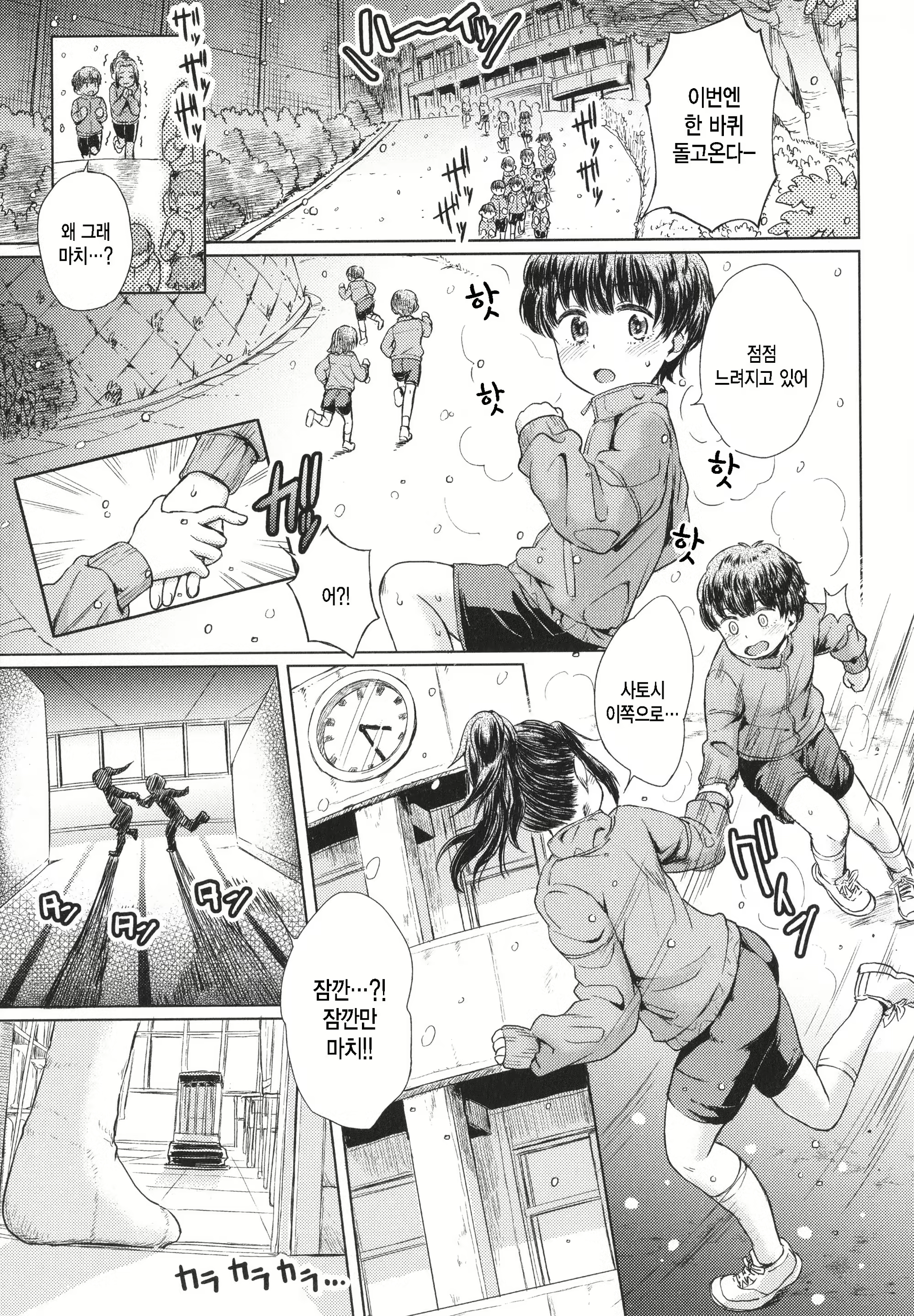 Content 2293769 - 1 페이지