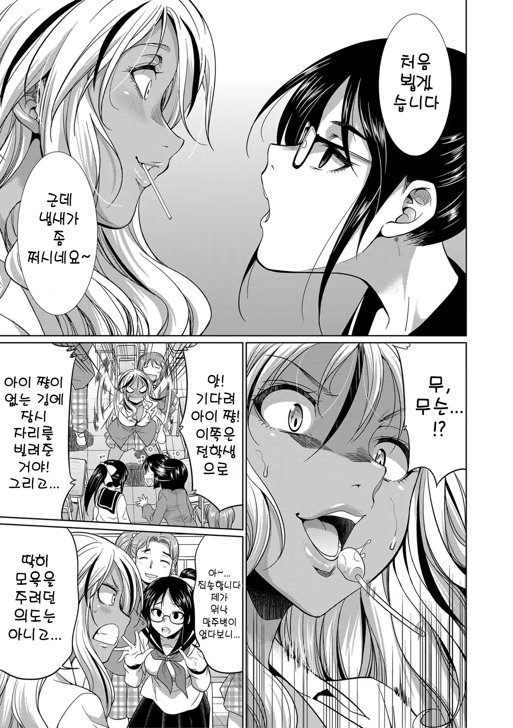 Content 2293807 - 10 페이지