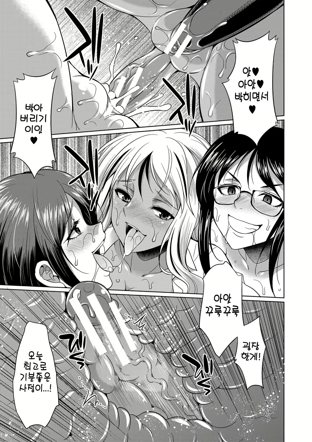 Content 2293807 - 102 페이지