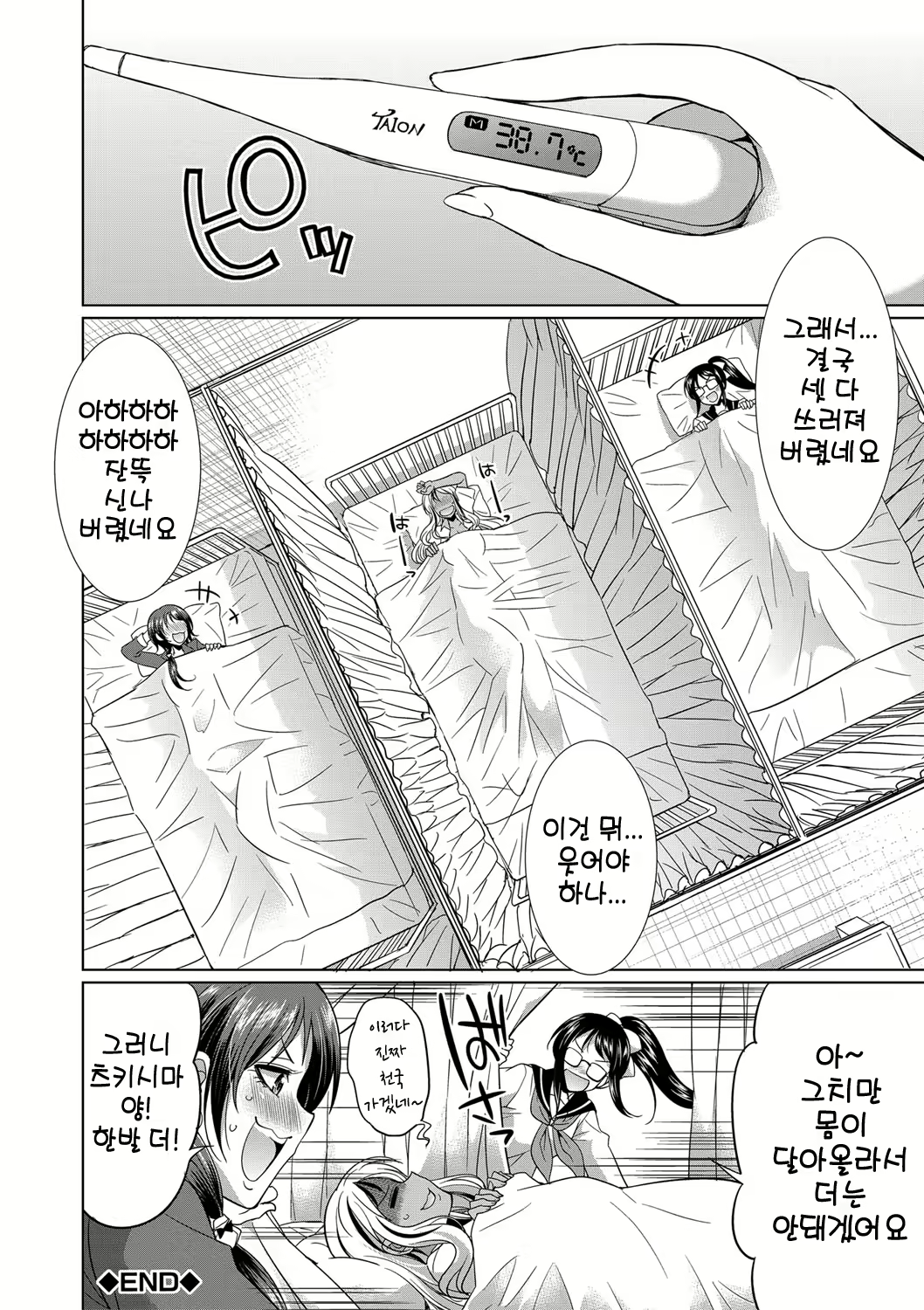 Content 2293807 - 105 페이지