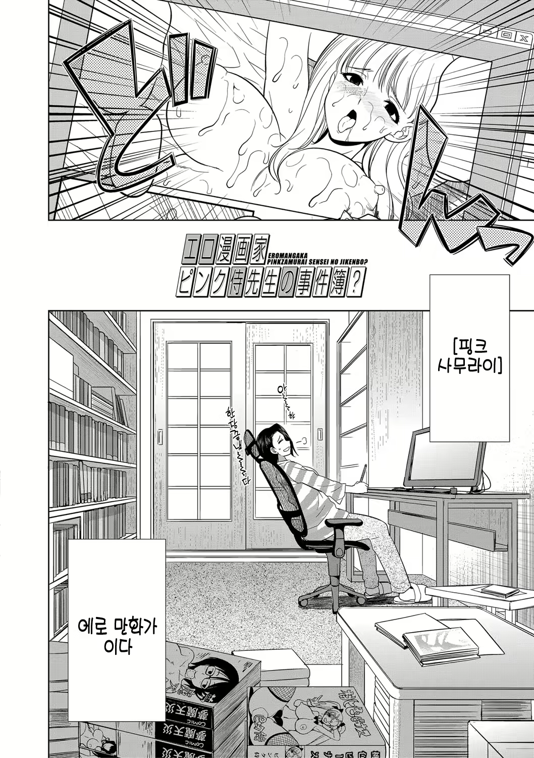Content 2293807 - 107 페이지