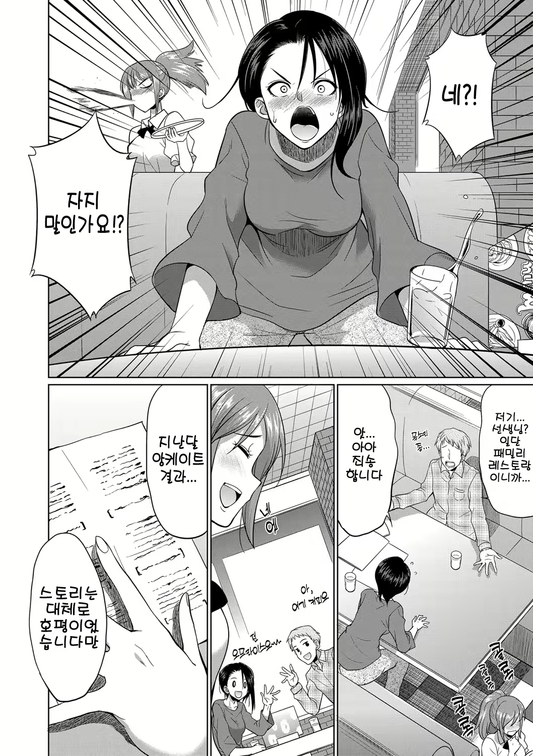 Content 2293807 - 109 페이지