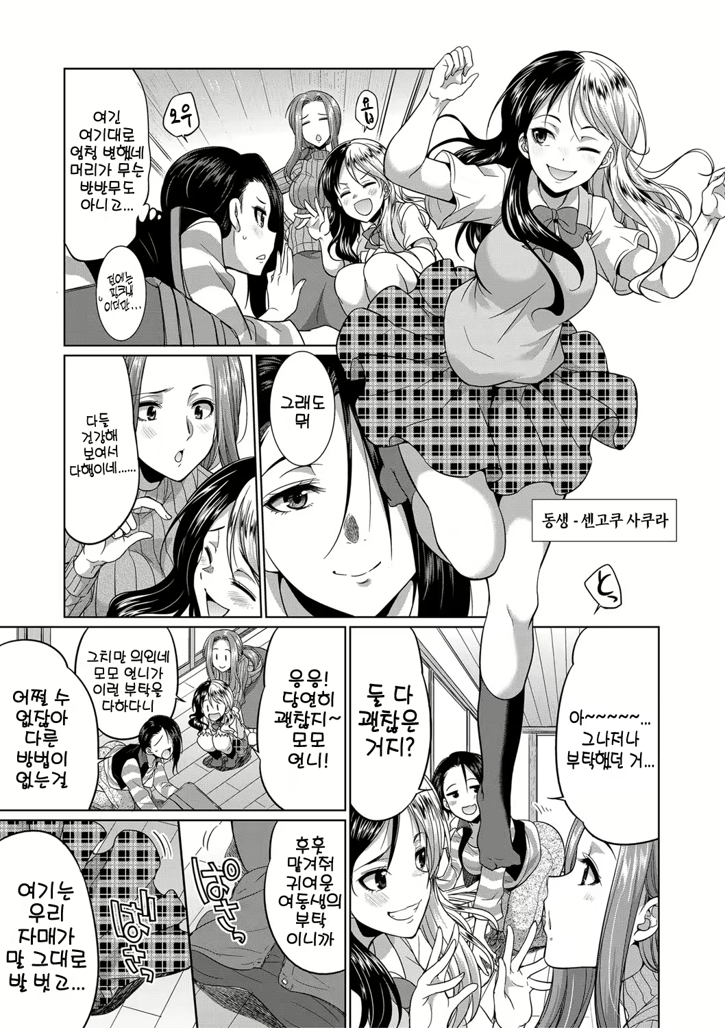 Content 2293807 - 114 페이지
