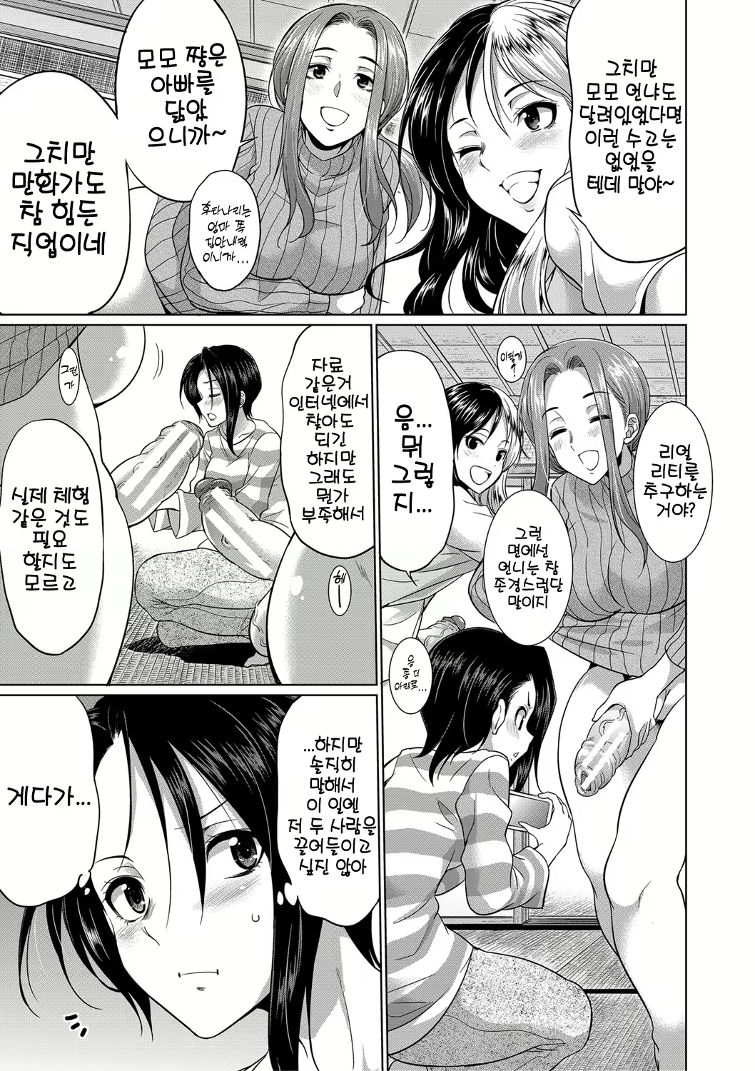 Content 2293807 - 118 페이지