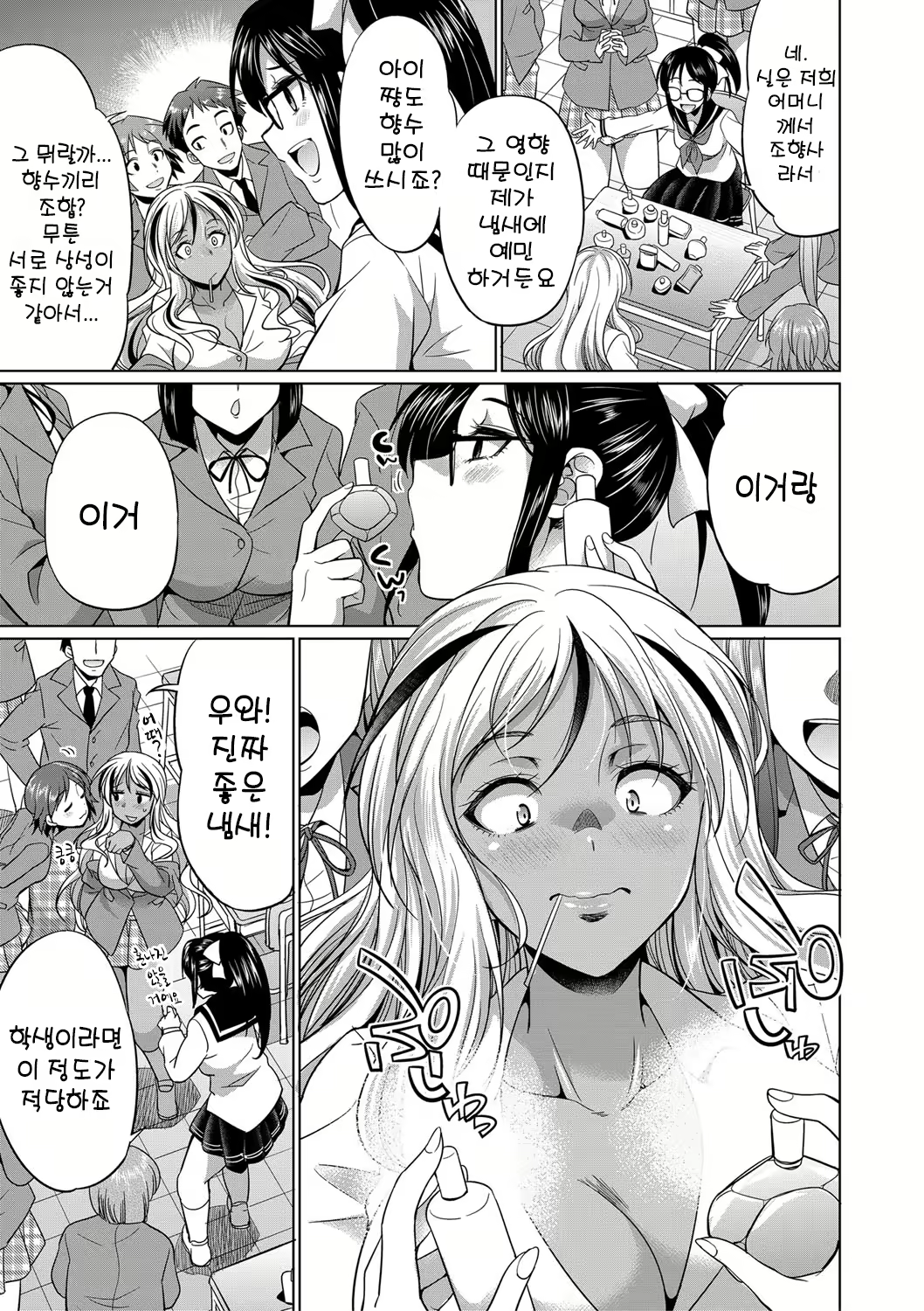 Content 2293807 - 12 페이지